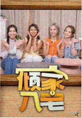 排片配图