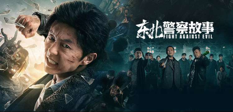 双面戏台海报